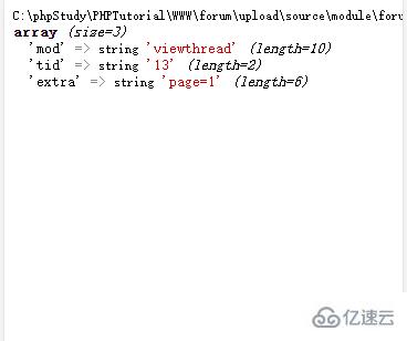 【Discuz】实现主题标题和正文同时显示的方法