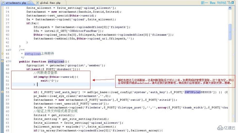 phpcms v9无法上传图片的解决方法