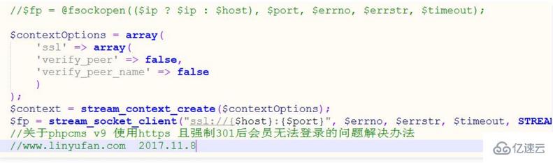 phpcms v9登錄失敗的解決方法