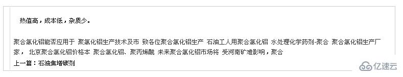 实现dede调用指定栏目下相关文章的方法