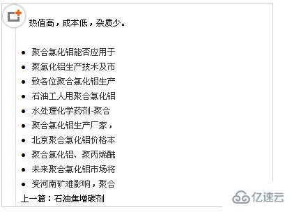 实现dede调用指定栏目下相关文章的方法