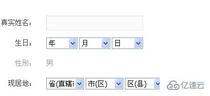 dedecms联动类别的使用方法