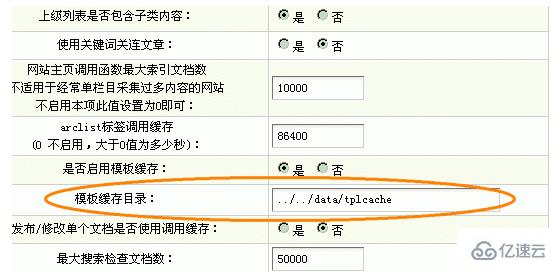 设置织梦服务器环境安全的方法