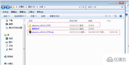 安装phpcms v9的方法