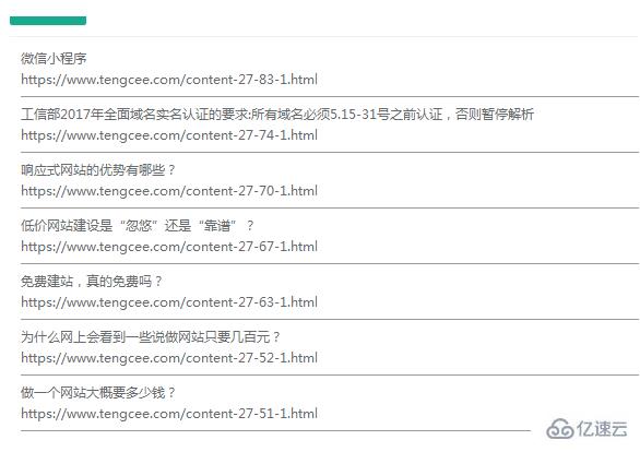 如何解决phpcms v9采集功能无法使用的问题