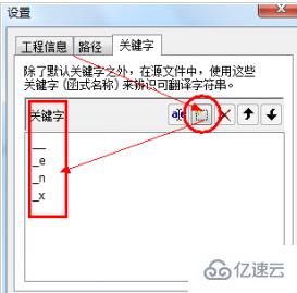 制作WordPress主题语言包的方法