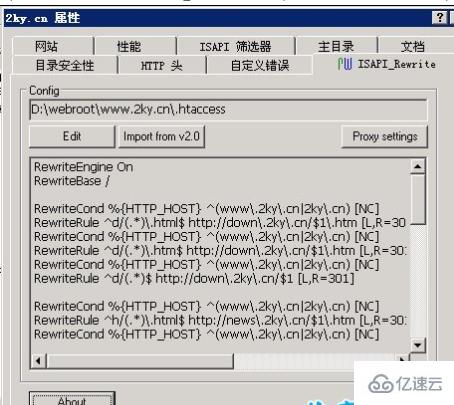 IIS配置伪静态的方法