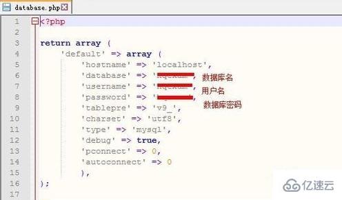 phpcms配置数据库文件的方法