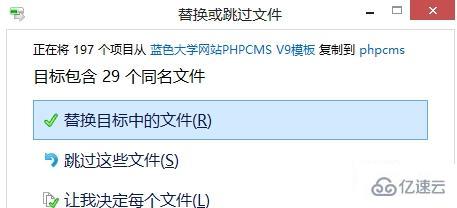 phpcms安装模块的方法