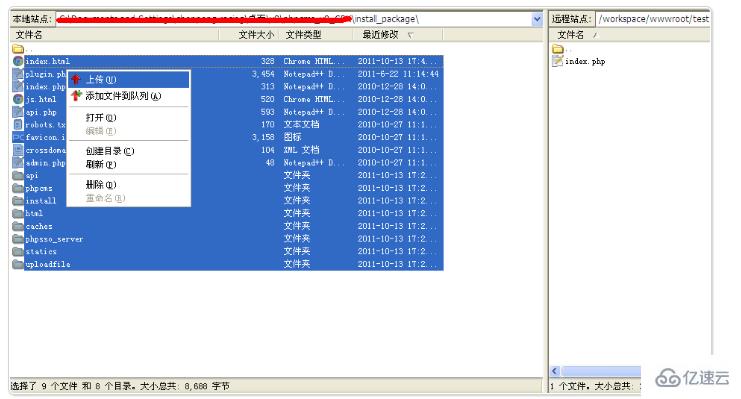 安装phpcms v9版本的方法