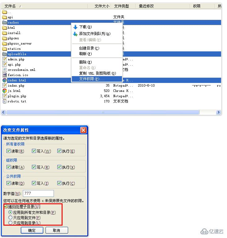 安装phpcms v9版本的方法