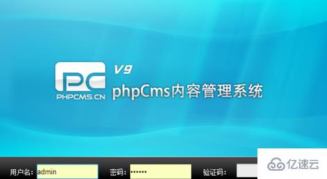 phpcms登陆后台的方法