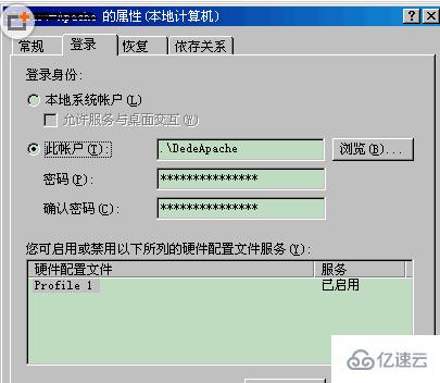 DedeCMS服务器网站目录进行安全设置的方法