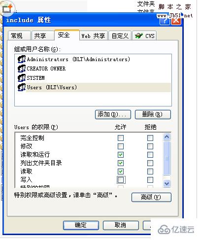 DedeCMS进行安全设置的方法