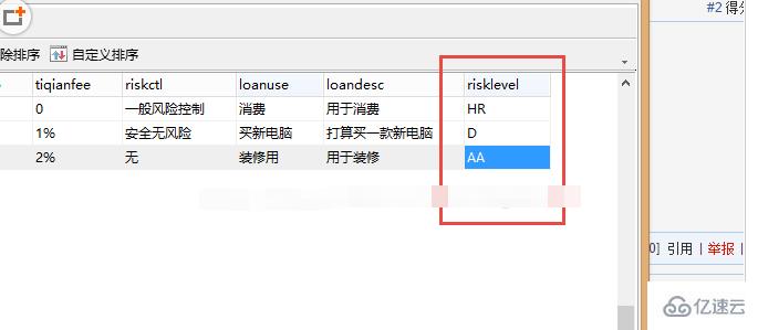 DEDE模板中使用if進(jìn)行多分支判斷的方法