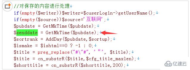 dede5.7解决senddate比pubdate时间晚问题的方法是什么