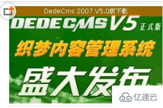 dedecms首頁幻燈片顯示問題應該如何解決