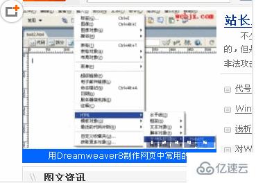 dedecms首页幻灯片显示问题应该如何解决