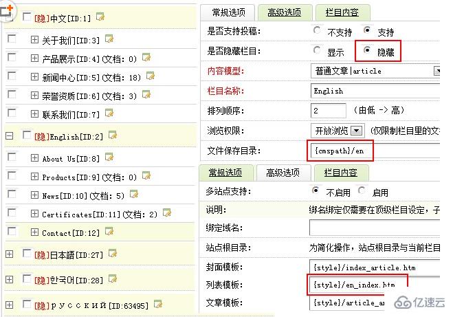 OD体育官方网站若何利用织梦cms做多说话的网站