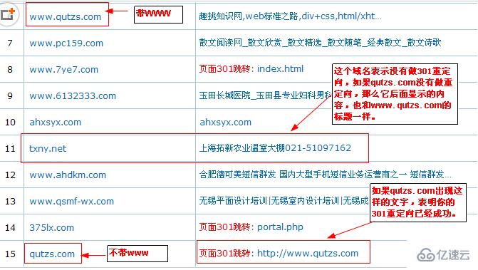 dedecms织梦模板添加301重定向跳转网址的方法