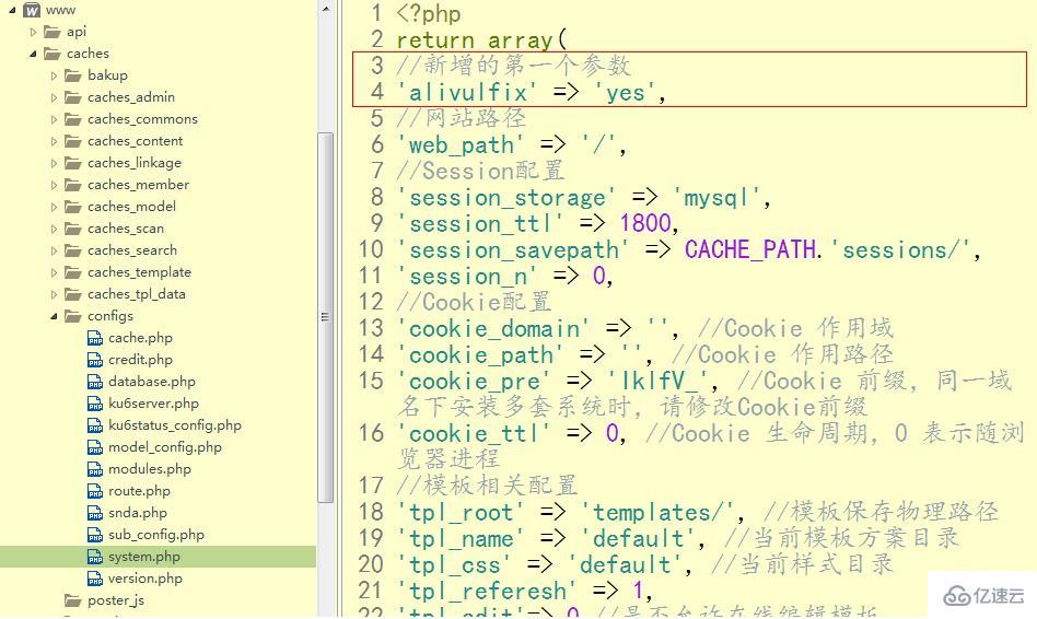 PHPCMS漏洞之authkey生成算法问题导致authkey泄露怎么办