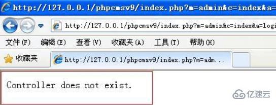 如何解决phpcms控制器不存在的问题