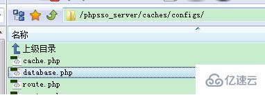 phpcms会员登录失败的解决方法