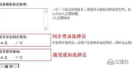 帝国CMS整合Ucenter接口的方法