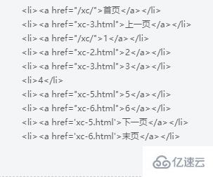 織夢分頁修改和美化的方法