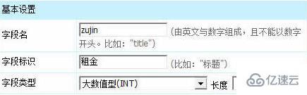 帝国cms实现项列表属性筛选的方法