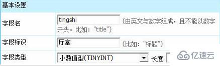 帝国cms实现项列表属性筛选的方法