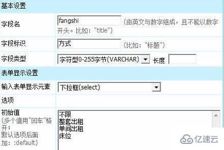 帝国cms实现项列表属性筛选的方法