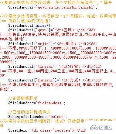 帝国cms实现项列表属性筛选的方法