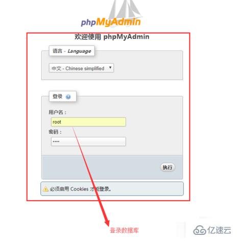 解决phpcms忘记密码的问题