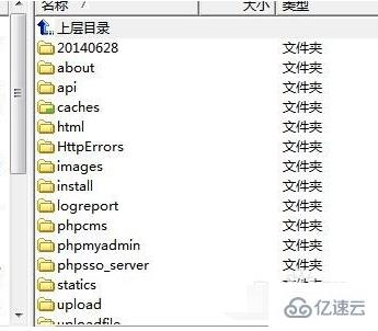 查看phpcms v9数据库在哪的方法