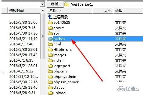 查看phpcms v9数据库在哪的方法