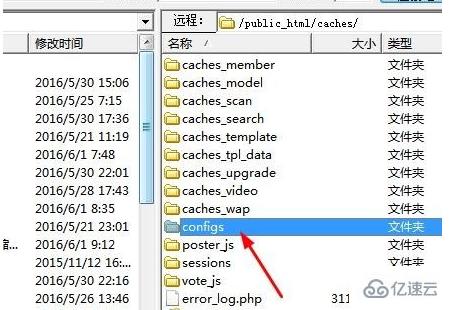 查看phpcms v9数据库在哪的方法