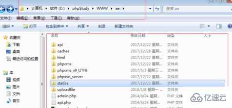 phpcms v9中套模板的方法