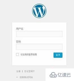 wordpress設(shè)置文章置頂?shù)姆椒?></p><p class=