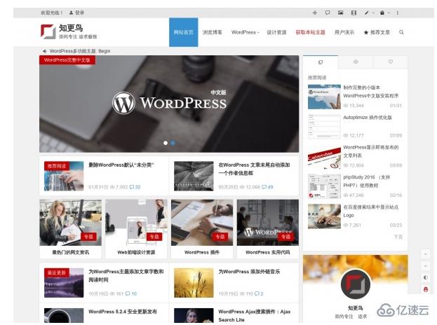 如何實(shí)現(xiàn)在WordPress文章中自動獲取網(wǎng)站截圖的方法