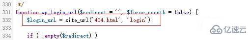 wordpress改登陆地址的方法