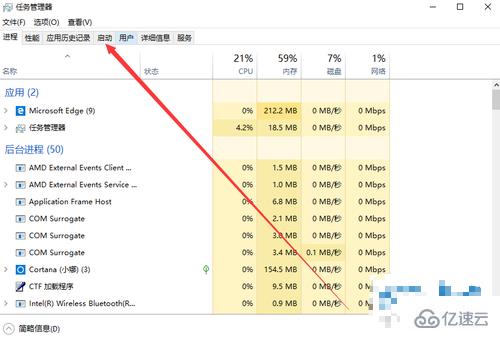 win10开机时word自动启动如何关闭