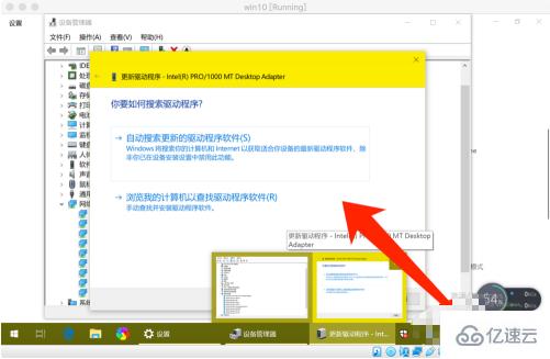 win10无线网卡驱动不能用怎么办