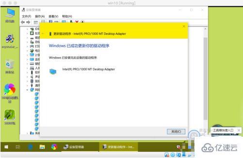 win10无线网卡驱动不能用怎么办