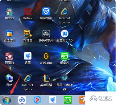 如何解决win7无法关闭或开启防火墙的问题