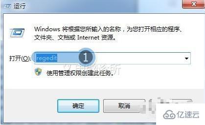 如何解决WIN7从开始菜单选择关机时电脑没反应的问题