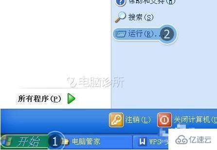 如何解决WIN7从开始菜单选择关机时电脑没反应的问题