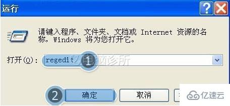 如何解决WIN7从开始菜单选择关机时电脑没反应的问题