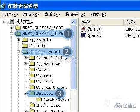 如何解决WIN7从开始菜单选择关机时电脑没反应的问题