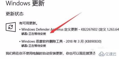 如何解决win10更新时一直正在等待安装重启不更新的问题